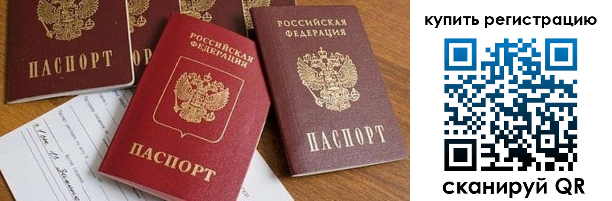 найти адрес прописки в Ульяновске