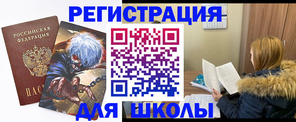 временная регистрация собственник в Ульяновске